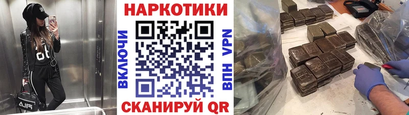 Магазины продажи наркотиков Заинск Бошки Шишки Кокаин Гашиш A PVP Меф