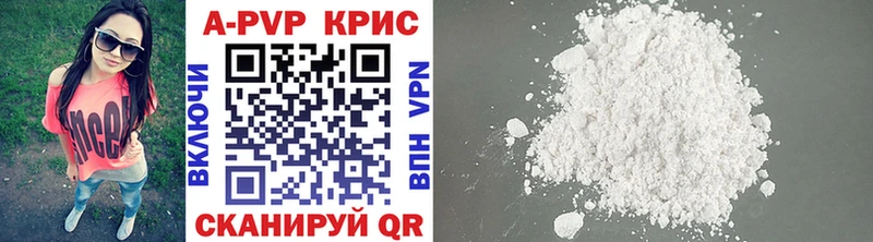 это как зайти Заинск A PVP крисы CK