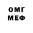 Меф VHQ danljar kamchibekov