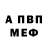 Кетамин VHQ Pubg Adam