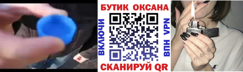 Бутират буратино  Заинск 