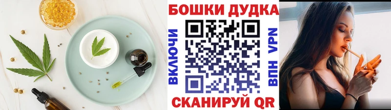 Cannafood марихуана  KRAKEN ССЫЛКА  Заинск 