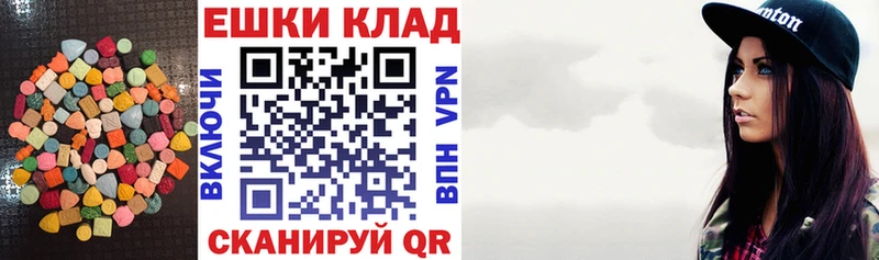 Ecstasy mix  Заинск 