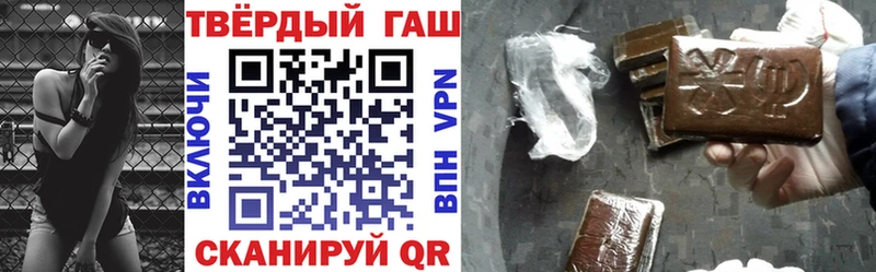 ГАШИШ VHQ  Заинск 