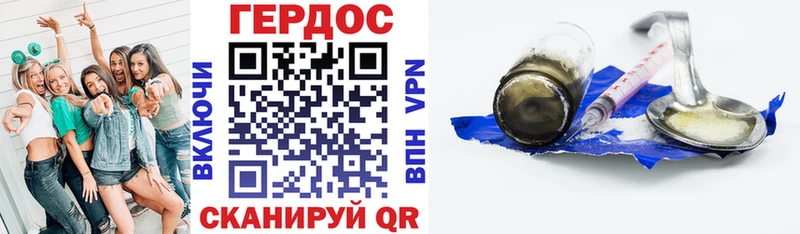 Героин гречка  KRAKEN как войти  Заинск 