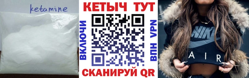 blacksprut рабочий сайт  наркошоп  сайты даркнета телеграм  Кетамин ketamine  Заинск 