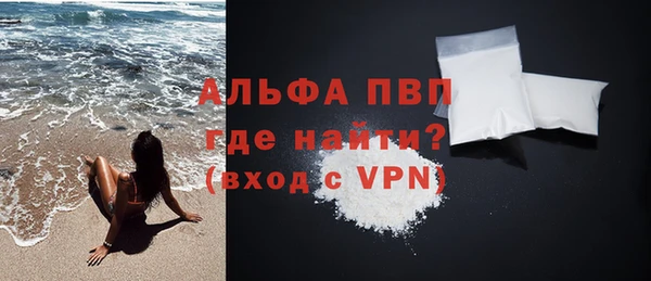 ALPHA PVP Алексеевка