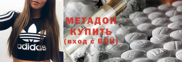COCAINE Алексин