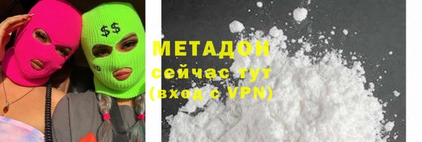 ALPHA PVP Алексеевка