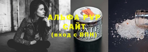 COCAINE Алексин