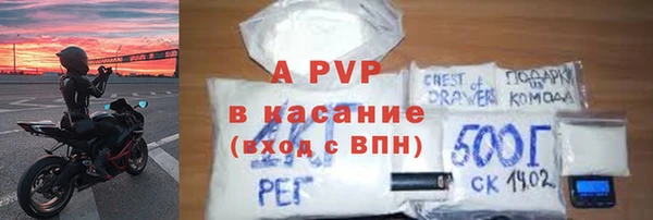 ALPHA PVP Алексеевка