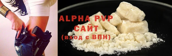 ALPHA PVP Алексеевка