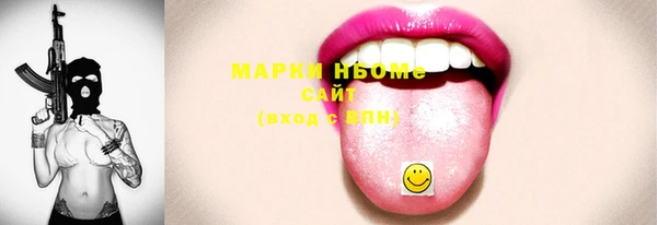 наркотики Алзамай