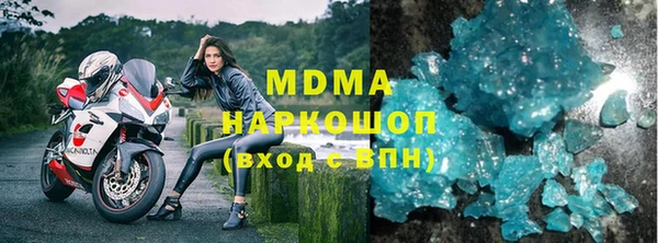 COCAINE Алексин