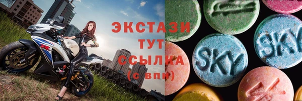 ALPHA PVP Алексеевка