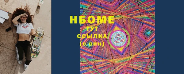 COCAINE Алексин