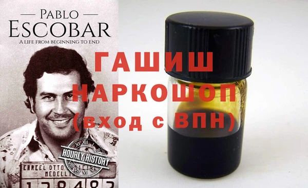 наркотики Алзамай