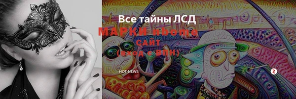 наркотики Алзамай