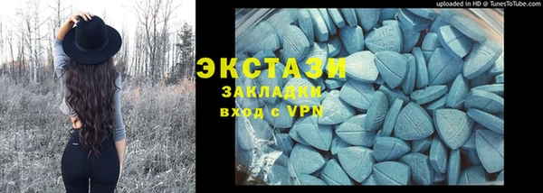 ALPHA PVP Алексеевка