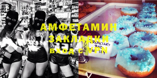 COCAINE Алексин