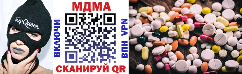 МДМА кристаллы Заинск