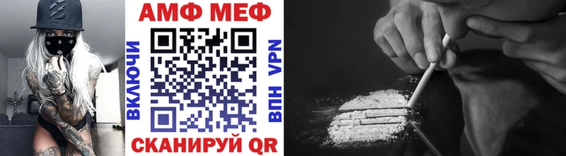 как найти   Заинск  МЕТАМФЕТАМИН витя 