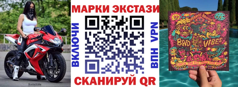 Марки 25I-NBOMe 1,8мг  mega   Заинск  наркошоп 
